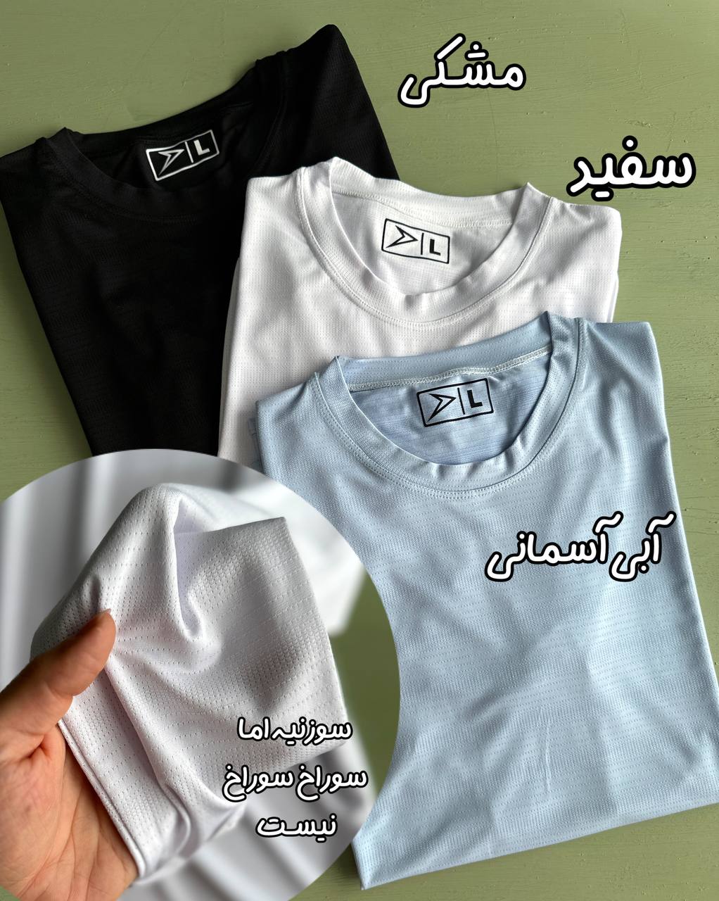 IMG_9871 بلوز سوزنی فینگردار «بلو» - Image 3