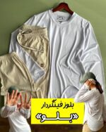 بلوز سوزنی فینگردار «بلو»