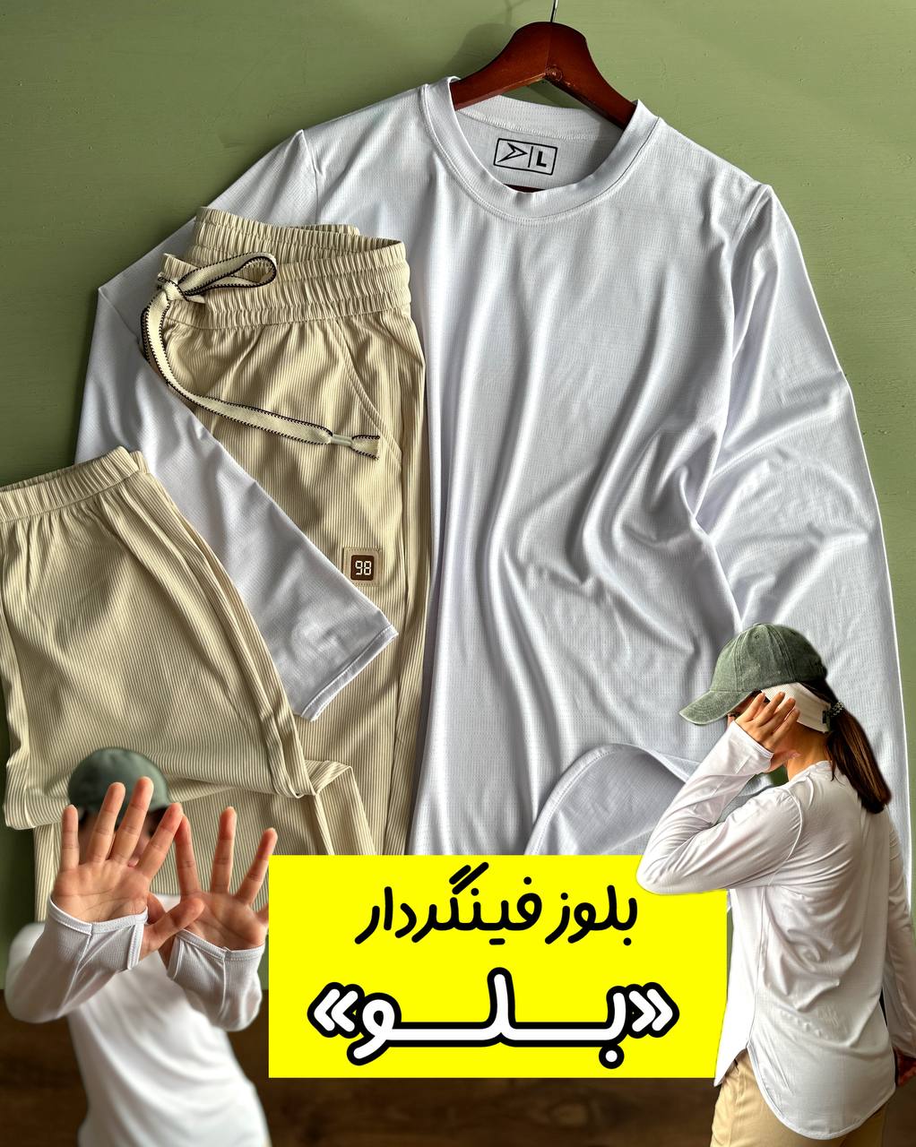 IMG_9872 بلوز سوزنی فینگردار «بلو» - Image 1