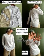 بلوز سوزنی فینگردار «بلو» - Image 2