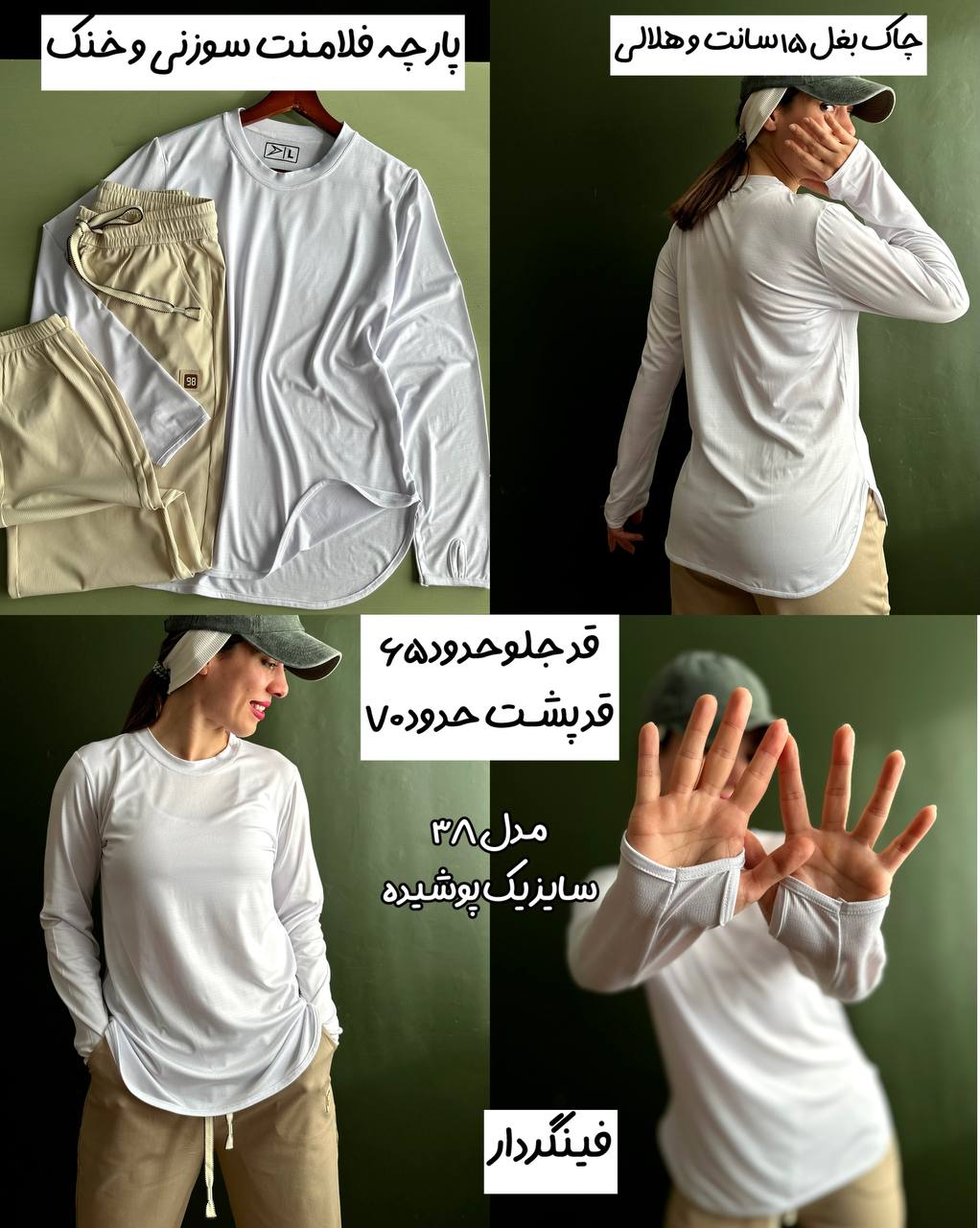IMG_9873 بلوز سوزنی فینگردار «بلو» - Image 2