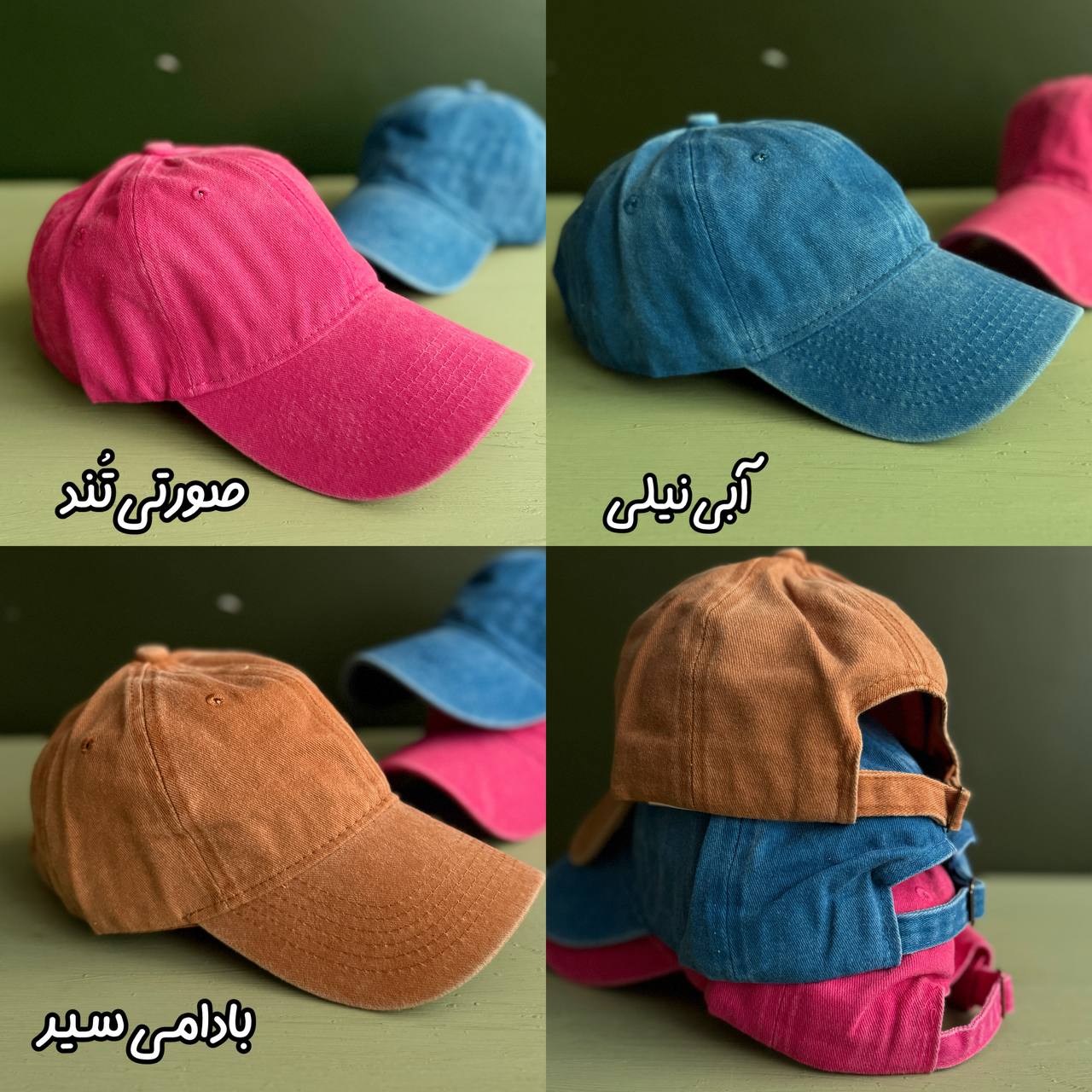 IMG_2428 کلاه سنگشور (بیسبالی/وارداتی/ترند) - Image 2