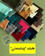 هدبند پینترستی (نخی کبریتی)