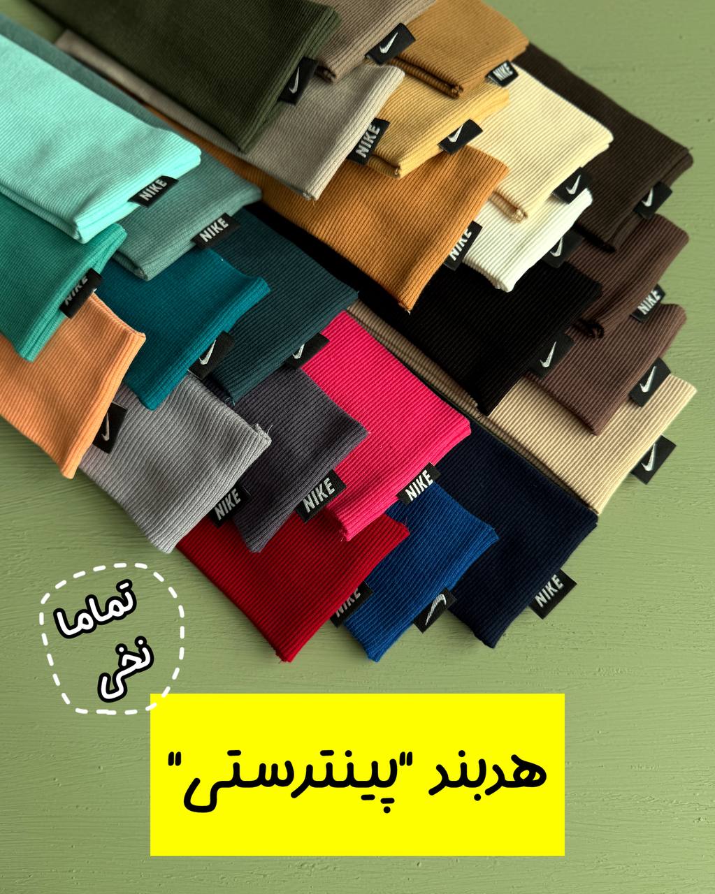 IMG_3084 هدبند پینترستی (نخی کبریتی) - Image 1