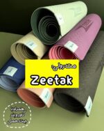 مت رولی دولایه A++ برند Zeetak (وارداتی)
