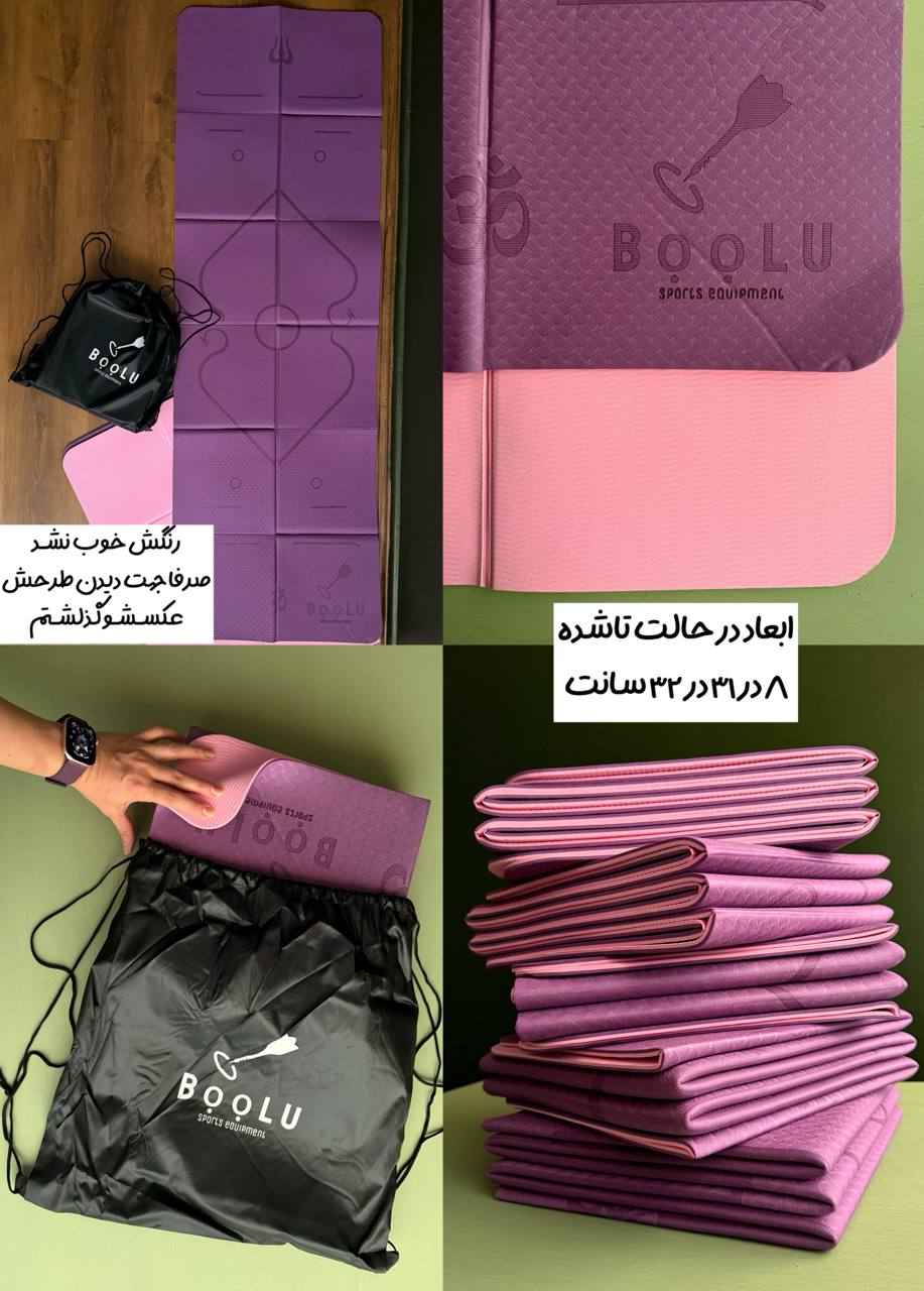 IMG_3383 مت تاشو دولایه TPE (وارداتی) - Image 2