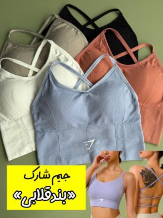 نیمتنه جیمشارک «بندقلابی» (۲۸۸ تومنی)