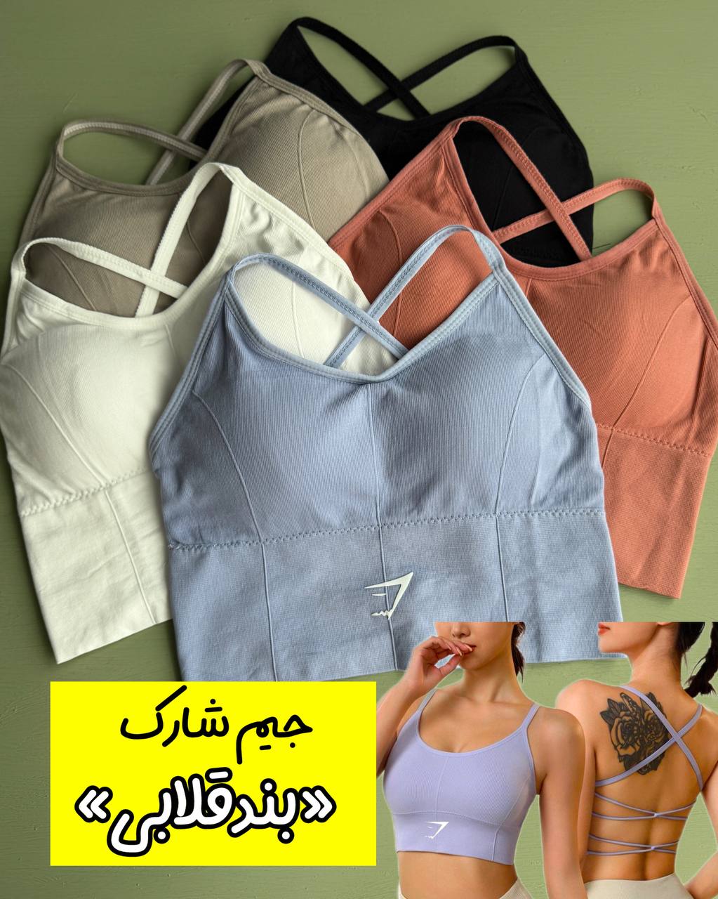 IMG_3893 نیمتنه جیمشارک «بندقلابی» (۲۸۸ تومنی) - Image 1
