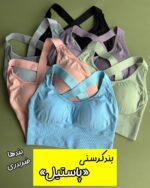 نیمتنه بندکرستی «پاستیل» (۲۸۸ تومنی)