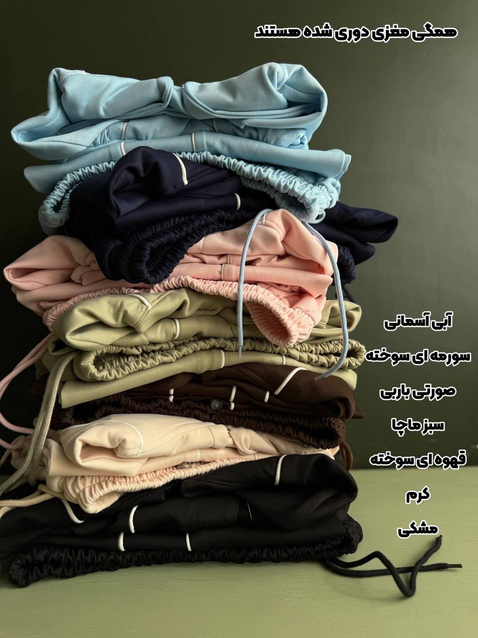 IMG_4374 سِت سوئیشرت و شلوار طرح «اویشو» - Image 4