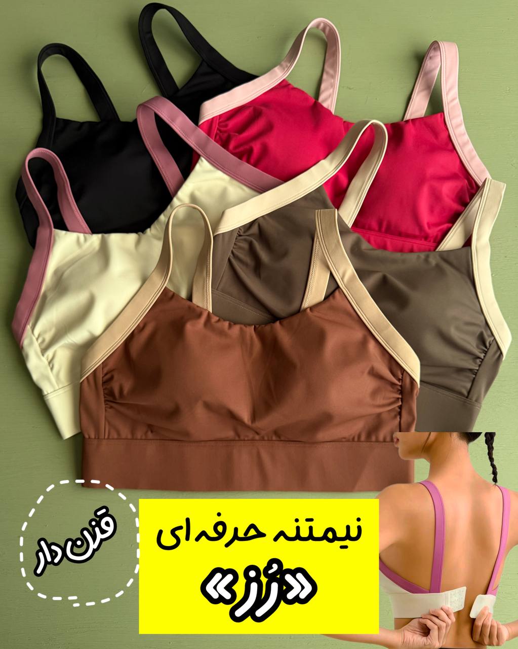 IMG_4673 نیمتنه قزن دار «رُز» (فوق حرفه ای) - Image 1