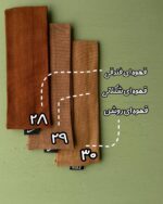 هدبند پینترستی (نخی کبریتی) - Image 3