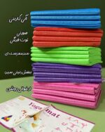 مت تاشو PVC (وارداتی) - Image 3
