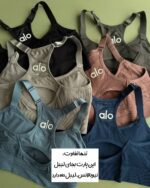 نیمتنه بند کرستی «alo» (۲۹۸ تومنی) - Image 2