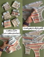 بکلس وارداتی (کبریتی و راه راه) - Image 3