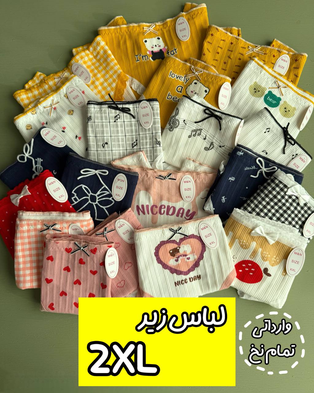 IMG_6309 لباس زیر تمام نخ وارداتی (XXL) - Image 1