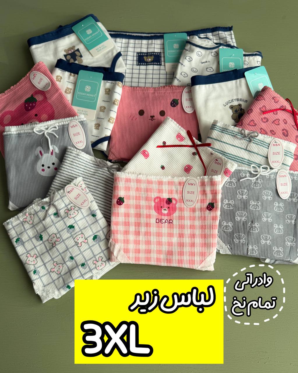 IMG_6311 لباس زیر تمام نخ وارداتی (XXXL) - Image 1