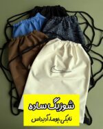 شوزبگ ساده رنگی (نایکی، پوما، آدیداس)