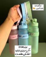 قمقمه پاستیل SPORT (برند EYUN) - Image 4