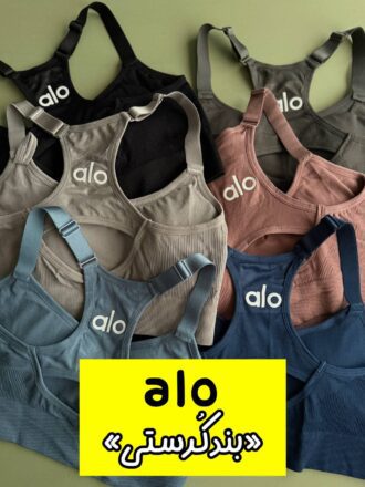 نیمتنه بند کرستی «alo» (۲۹۸ تومنی)