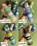 قمقمه قفل دار و نی دار «Hello» - Image 2