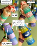 قمقمه قفل دار و نی دار «Hello» - Image 3