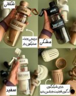 قمقمه شیکر درپیچی «Drink» - Image 2