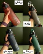 قمقمه LIFE ENJOY (برند EYUN) - Image 2