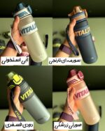 قمقمه VITALITY (برند EYUN) - Image 4