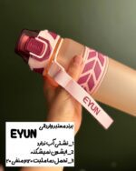 قمقمه ZIGZOG (برند EYUN) - Image 2