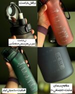 قمقمه LIFE ENJOY (برند EYUN) - Image 3