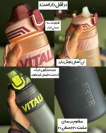 قمقمه VITALITY (برند EYUN) - Image 3