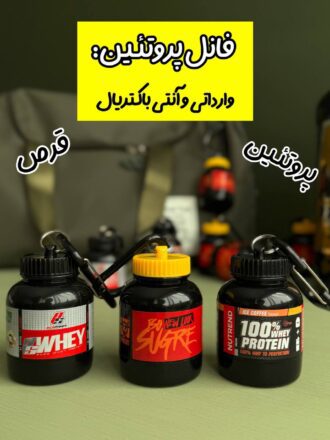 فانل پروتئین وارداتی ۳۰ گرمی (آنتی باکتریال)