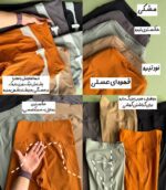 لگ جیب دار و هلالی «هِلما» - Image 2