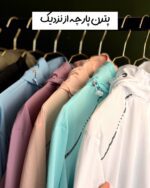 سوئیشرت تک آیرو باشگاهی (دخترونه) - Image 10