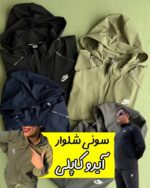 سوئیشرت شلوار آیرو باشگاهی (کاپلی)