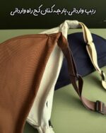 کراس بادی «کتان» - Image 3