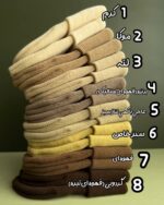 کلاه ریز بافت کبریتی new (۱۱۸ ت) - Image 2