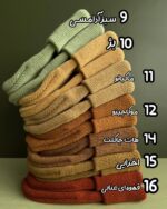 کلاه ریز بافت کبریتی new (۱۱۸ ت) - Image 4