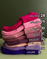 کلاه ریز بافت کبریتی new (۱۱۸ ت) - Image 6