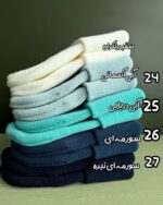 کلاه ریز بافت کبریتی new (۱۱۸ ت) - Image 5