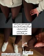 لگ وارداتی تُرک «اویشو» (ساده یا کرکی) - Image 2