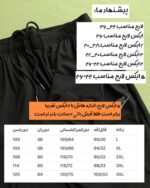 شلوار آیرو باشگاهی «نایکی» - Image 6