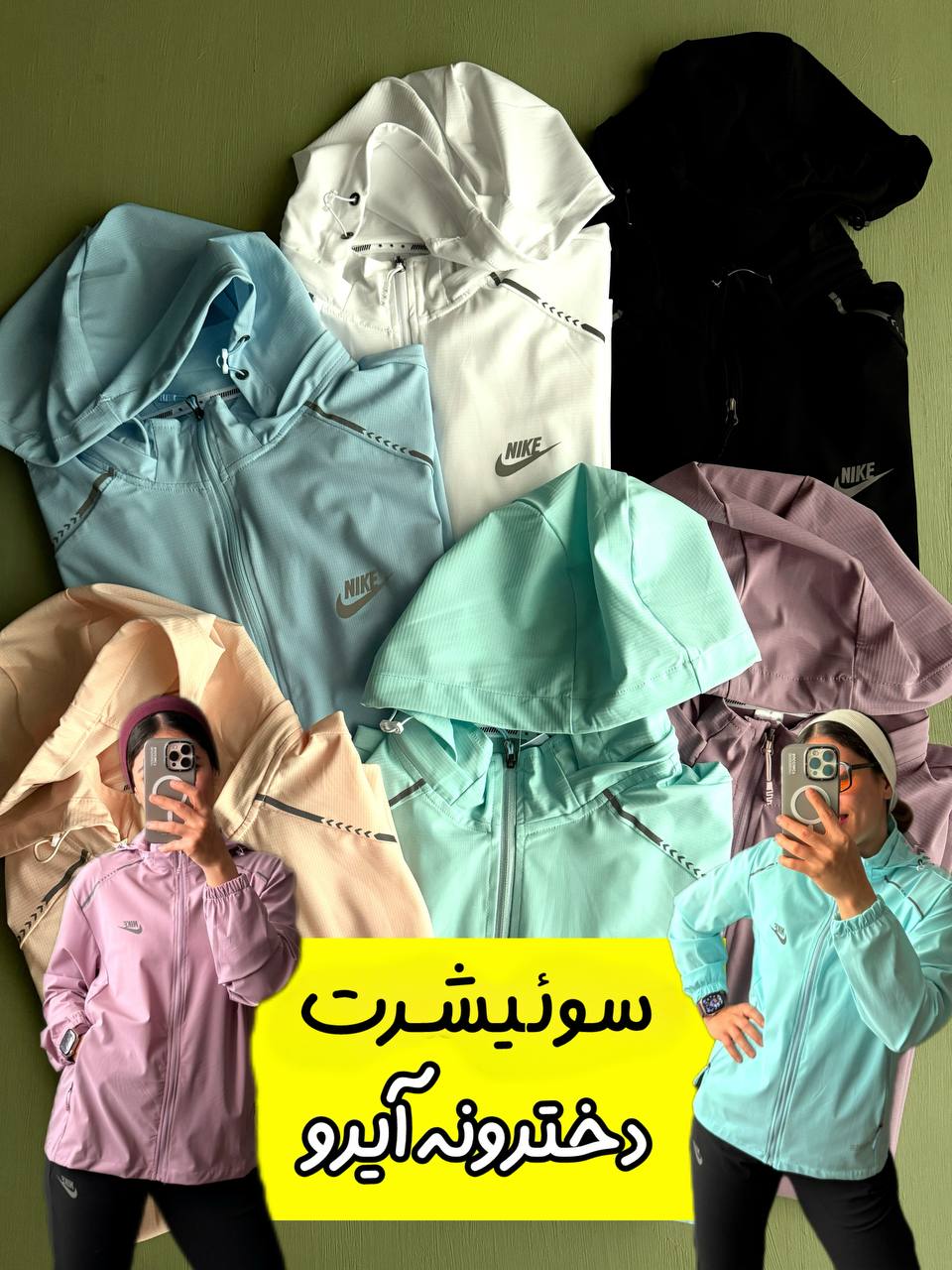 IMG_0348 سوئیشرت تک آیرو باشگاهی (دخترونه) - Image 1