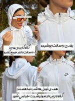 سوئیشرت تک آیرو باشگاهی (دخترونه) - Image 4