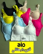 نیمتنه قزن دار هلالی «alo» (۲۹۸ تومنی)
