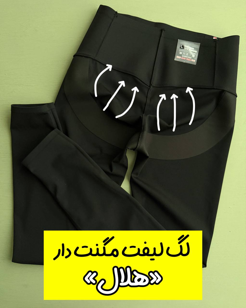 IMG_0592 لگ لیفت دار و مگنت دار «هلال» - Image 1