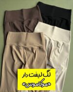 لگ لیفت دار «موکاموس»