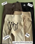 لگ لیفت دار «موکاموس» - Image 2