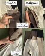 لگ لیفت دار «موکاموس» - Image 3